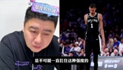 大史:马刺为什么每场都是开局领先,最后被尼克斯追上?