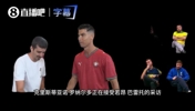 C罗赛后:我赛前就有预感会点球,我相信自己一定能打进的!