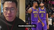 孔祥宇和网友探讨奇才为什么不用浓眉招募詹姆斯?🤔🤔