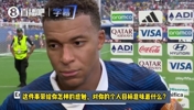 姆巴佩:梅西明天肯定会进球,愿放弃历史纪录换决赛门票!