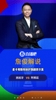 麦卡铲翻奥尔莫裁判未出牌!詹俊:这是黄牌动作啊!