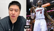 詹姆斯去热火能打过尼克斯吗?大史:能打!尼克斯没有那么强!!