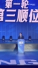 探花来了!CBA选秀大会:宁波选中厦门大学内线郑博文