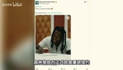 联手华子和三球!森林狼5年1.12亿与道苏姆续约