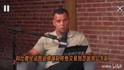 斯科特揭露科比交易申请真相:不是想走,是逼管理层补强!