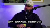 小波特:总冠军戒指对我来说意义不大,要是我破产了肯定卖掉它!
